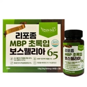 맛있는허브 프리미엄 리포좀 MBP 초록입 보스웰리아65 600mg x 180정