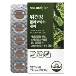 내츄럴플러스 위건강 헬리코박터 케어 550mg x 60정